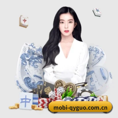 mobi-qyguo.com.cn APP